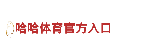 探索2022世界杯买球推荐，发现迷人之旅